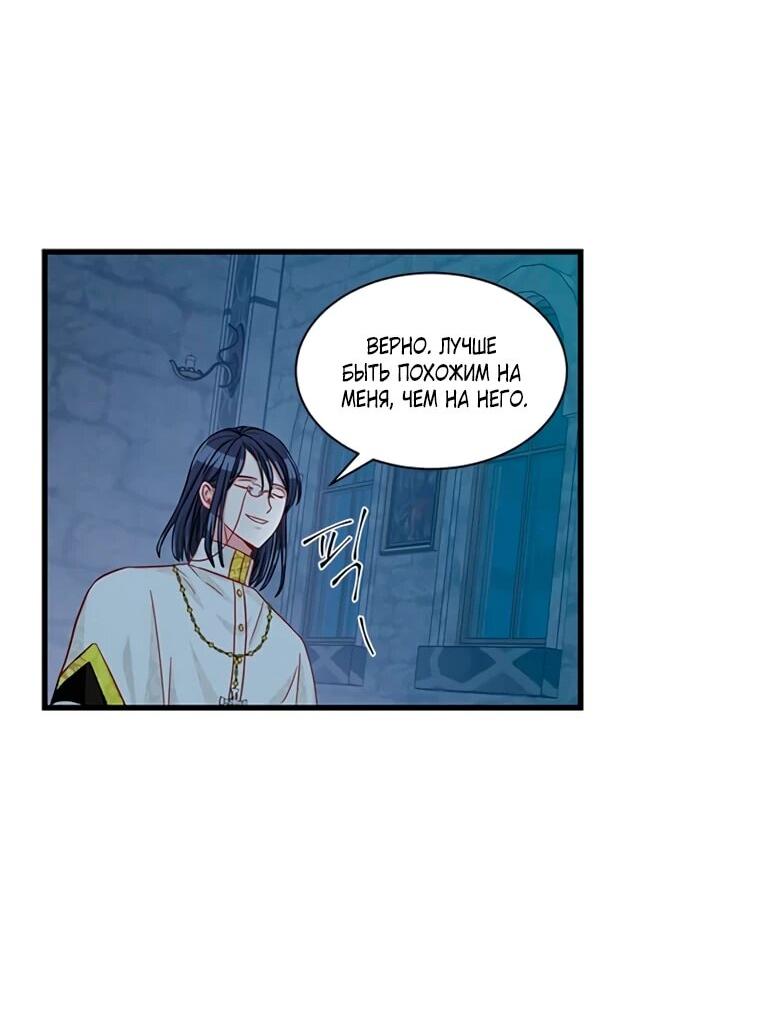 Read Присцилла просит о замужестве Manga Online