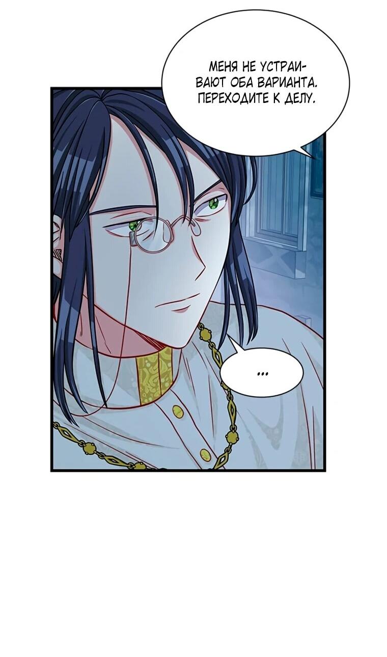 Read Присцилла просит о замужестве Manga Online