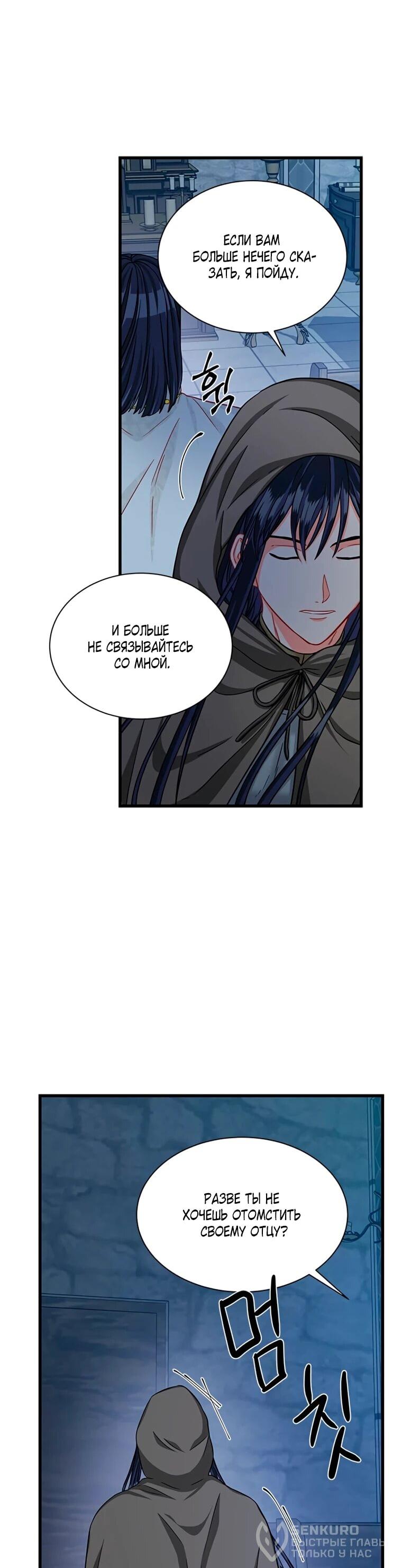 Read Присцилла просит о замужестве Manga Online