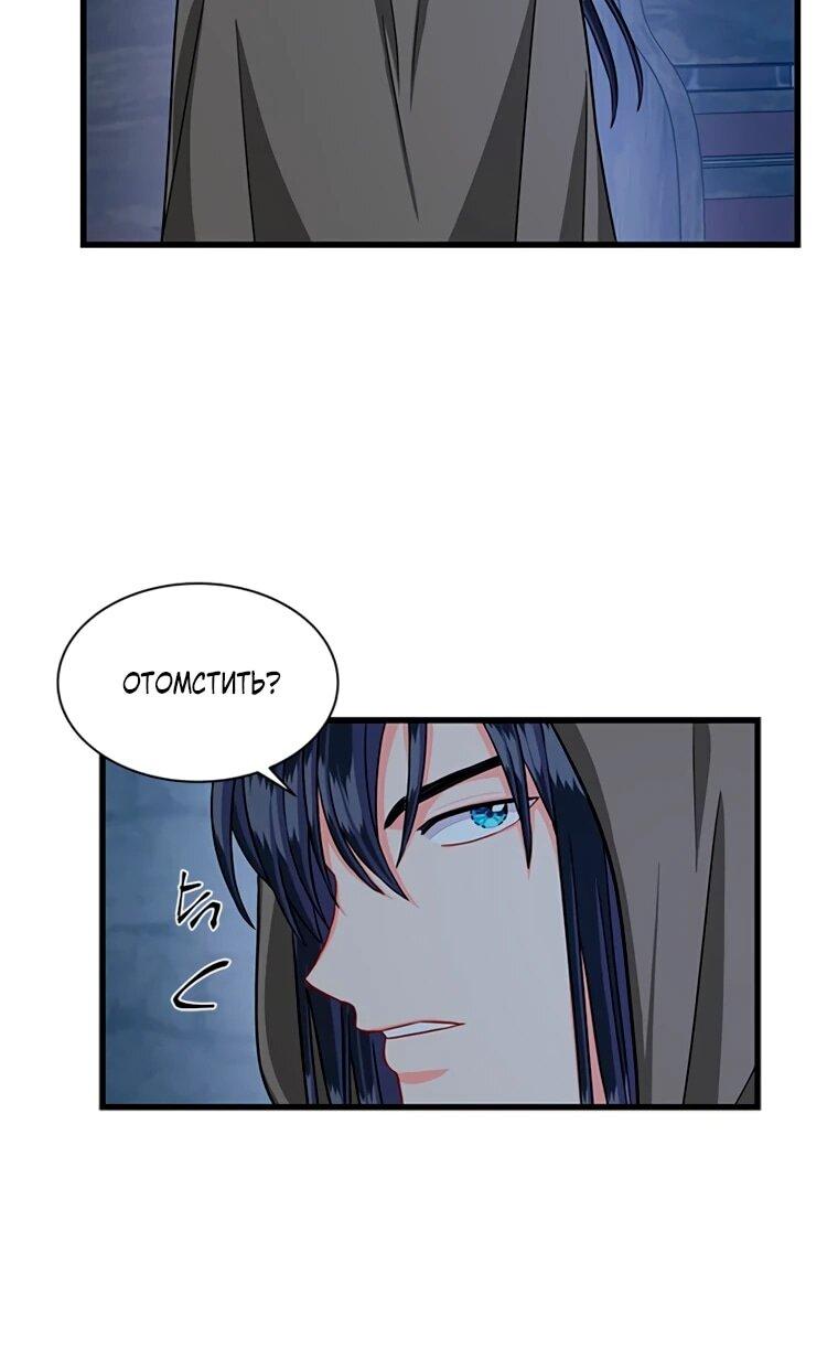 Read Присцилла просит о замужестве Manga Online