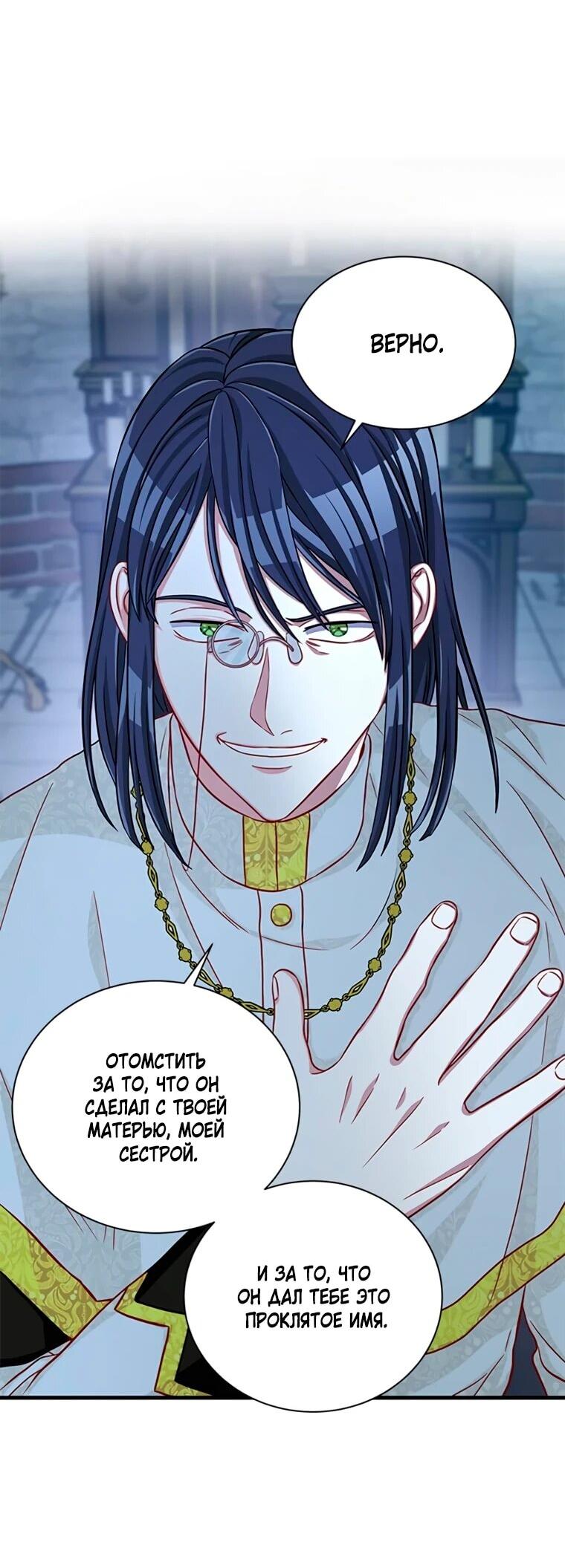 Read Присцилла просит о замужестве Manga Online