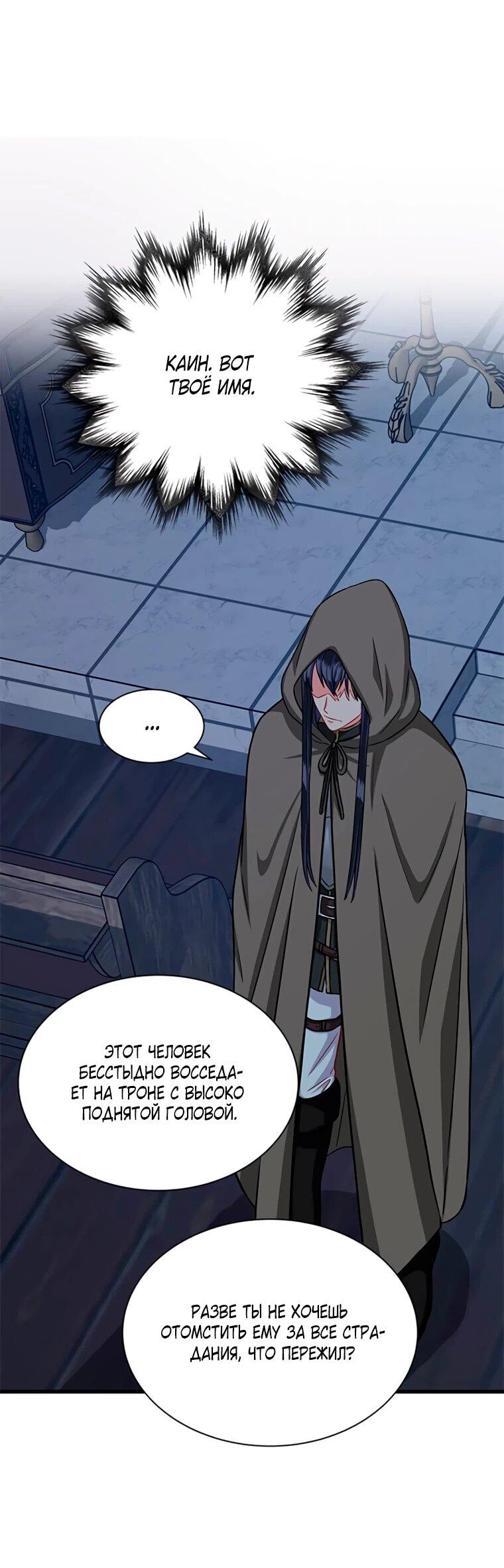 Read Присцилла просит о замужестве Manga Online