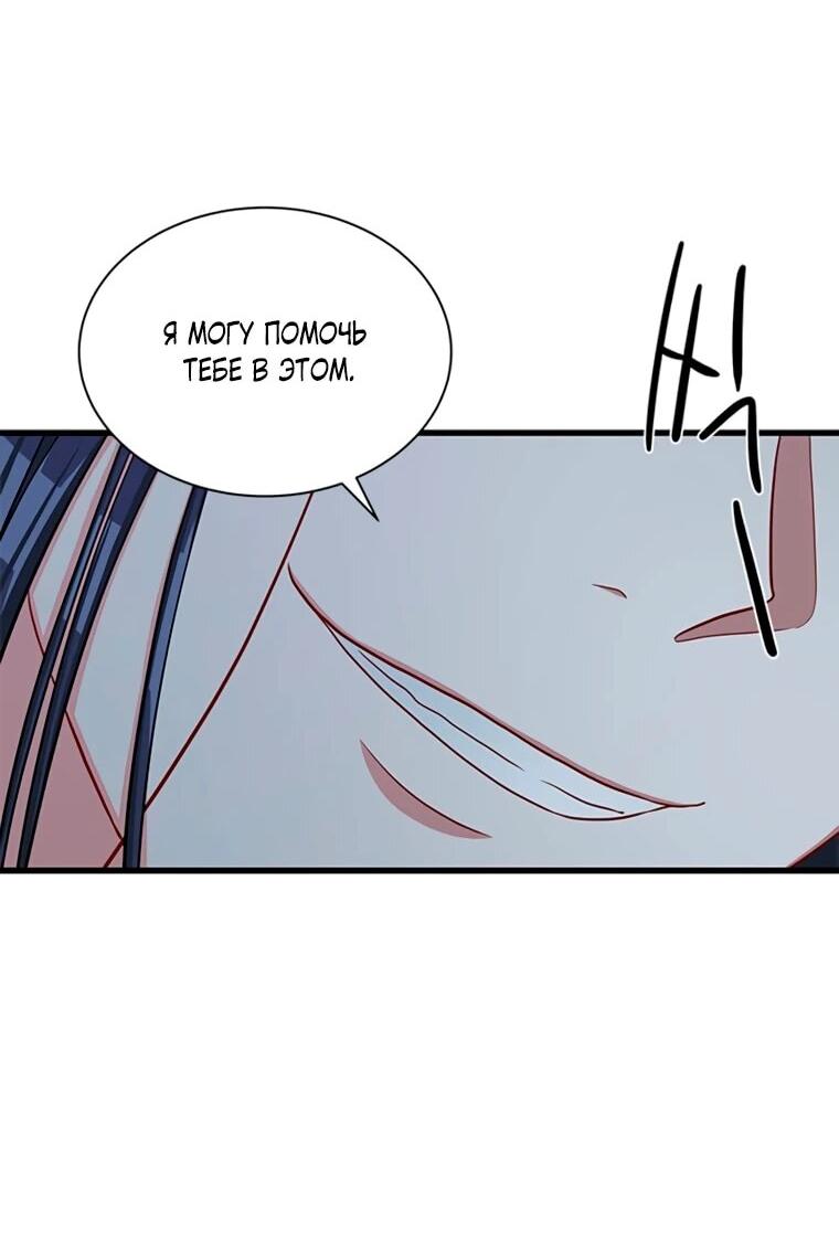 Read Присцилла просит о замужестве Manga Online