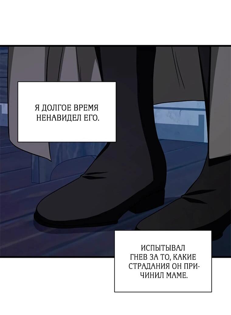 Read Присцилла просит о замужестве Manga Online