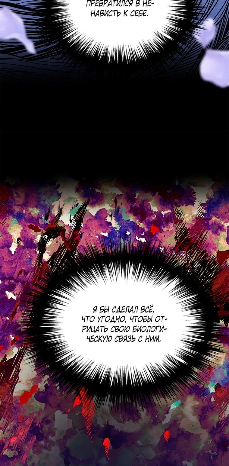 Read Присцилла просит о замужестве Manga Online