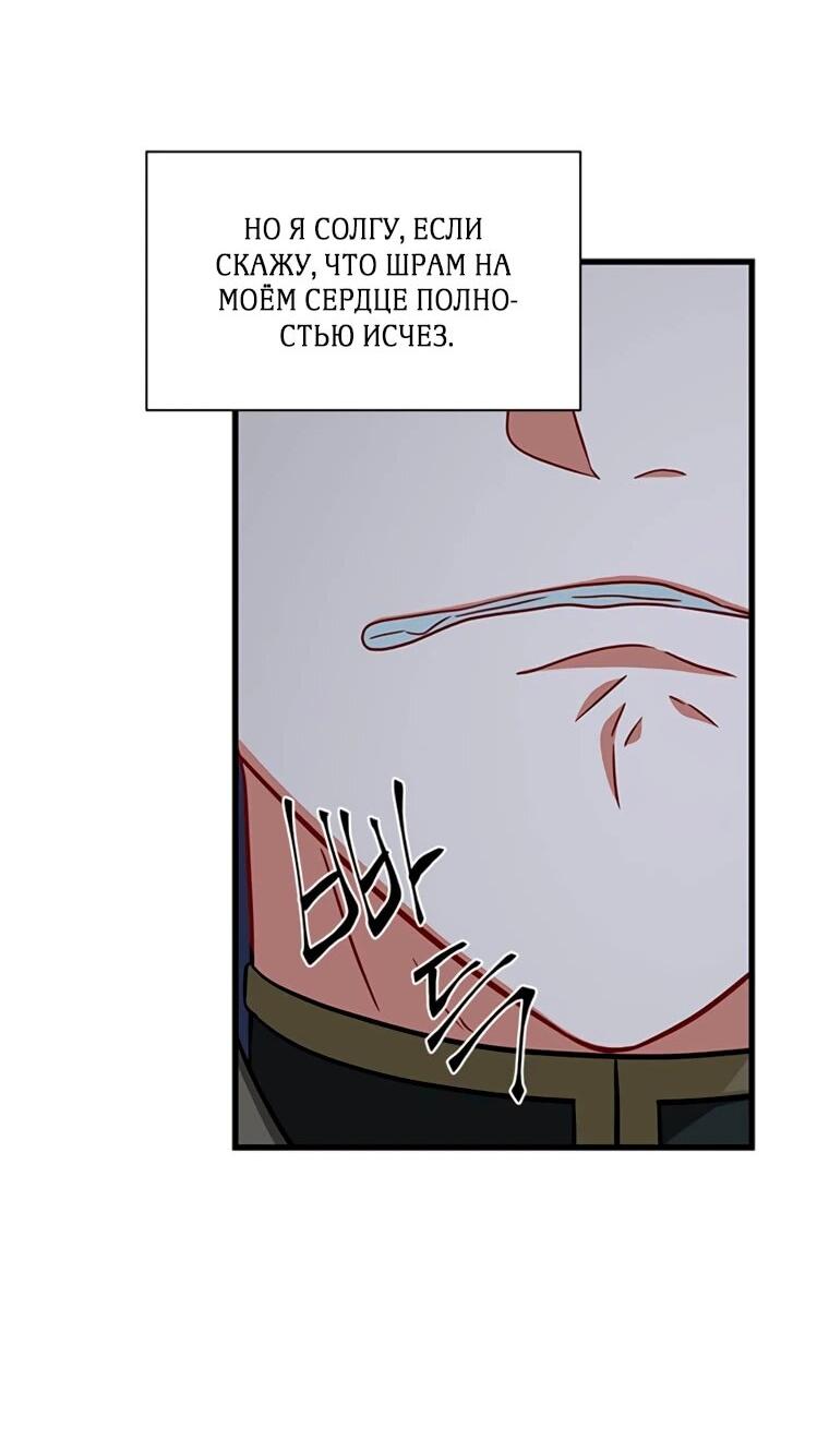 Read Присцилла просит о замужестве Manga Online