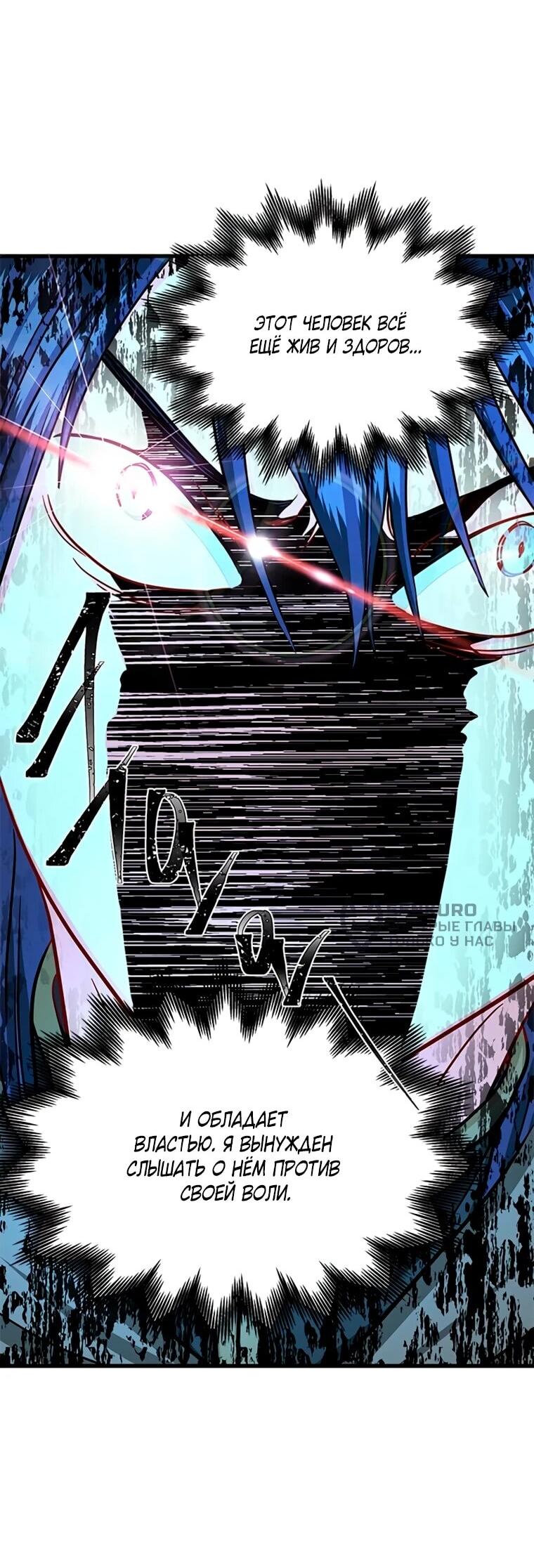 Read Присцилла просит о замужестве Manga Online