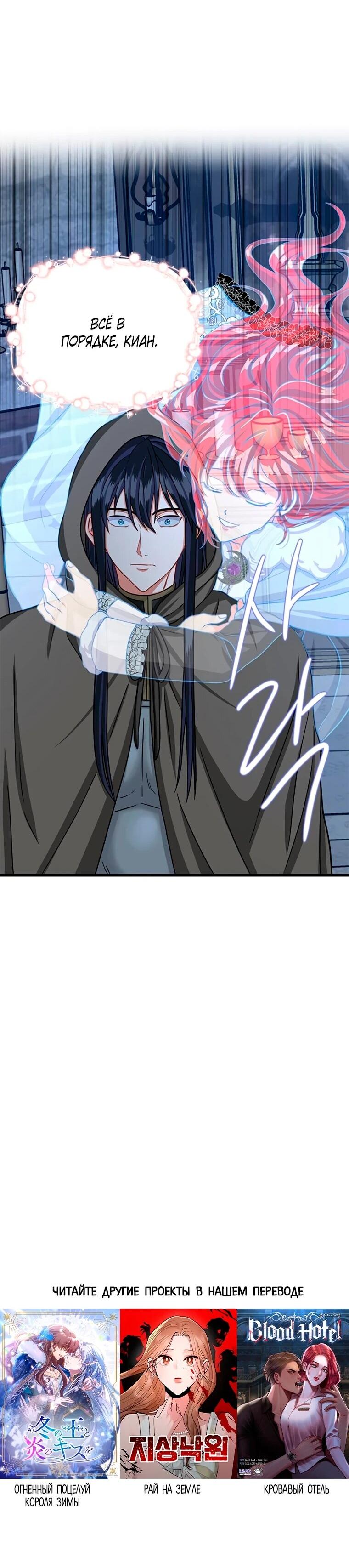 Read Присцилла просит о замужестве Manga Online