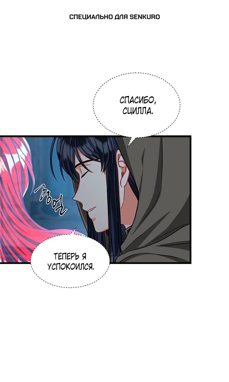 Read Присцилла просит о замужестве Manga Online