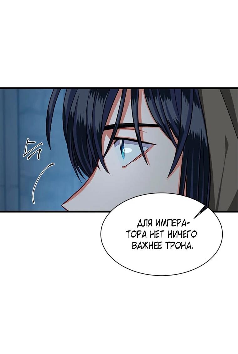 Read Присцилла просит о замужестве Manga Online