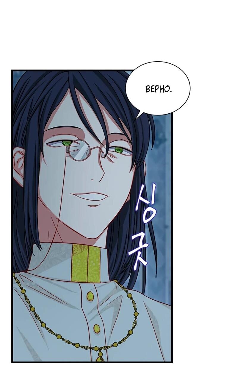 Read Присцилла просит о замужестве Manga Online