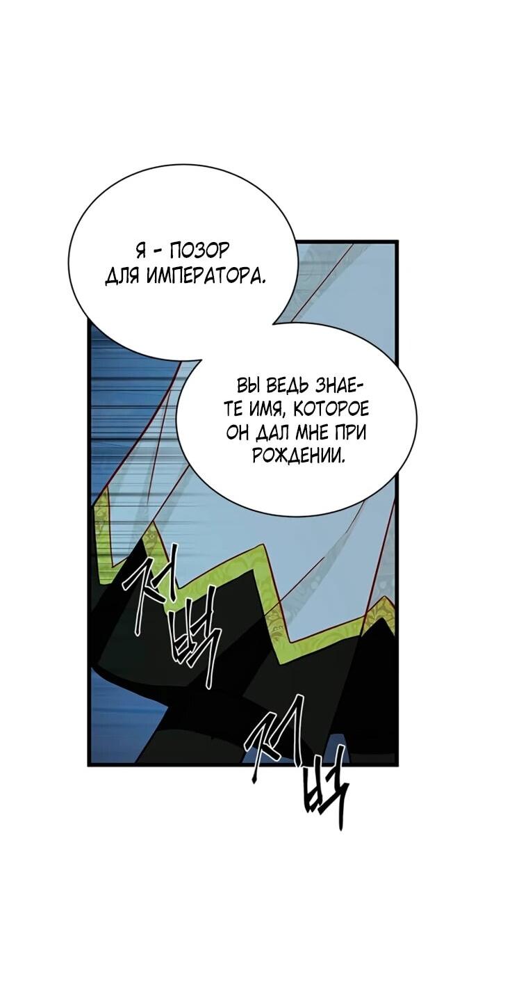 Read Присцилла просит о замужестве Manga Online