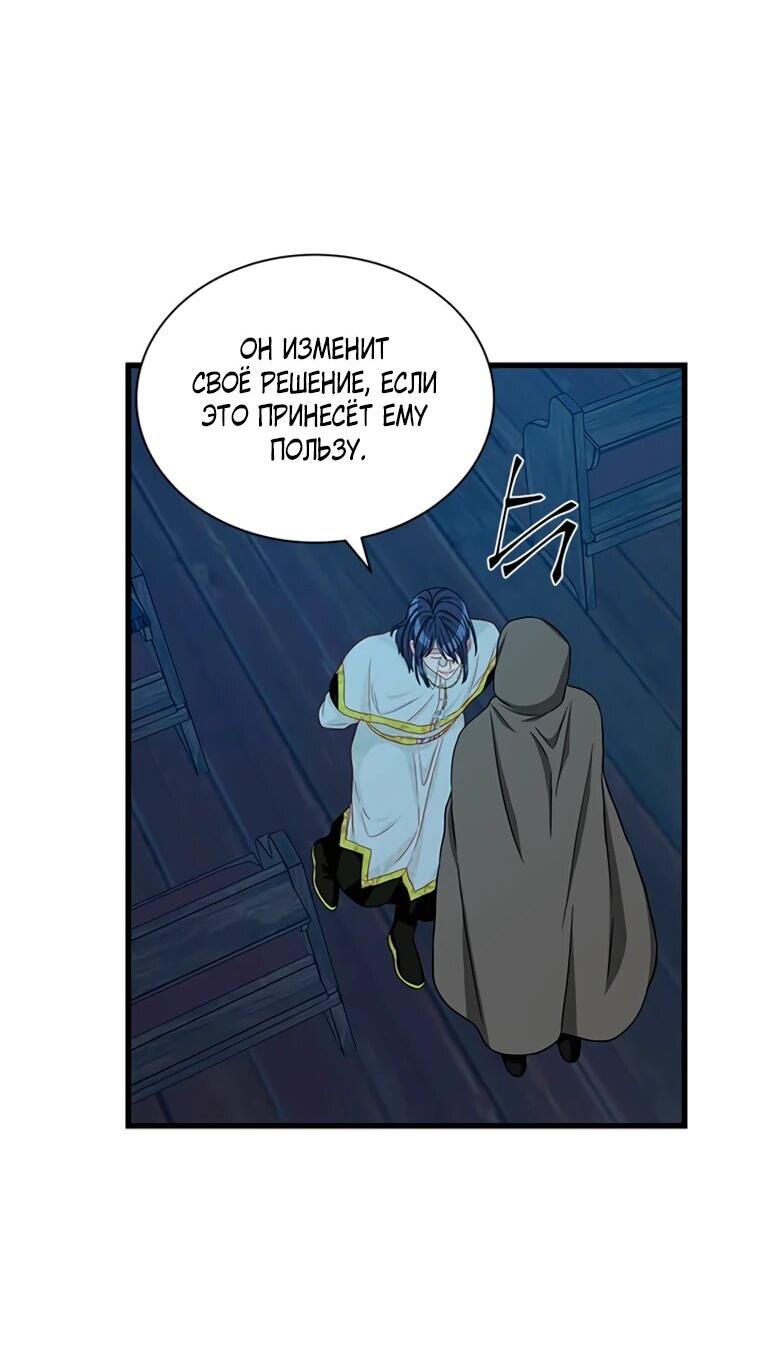 Read Присцилла просит о замужестве Manga Online