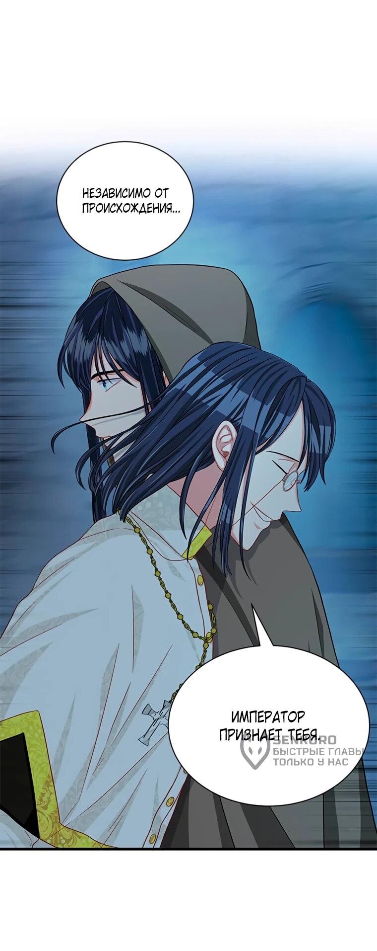 Read Присцилла просит о замужестве Manga Online