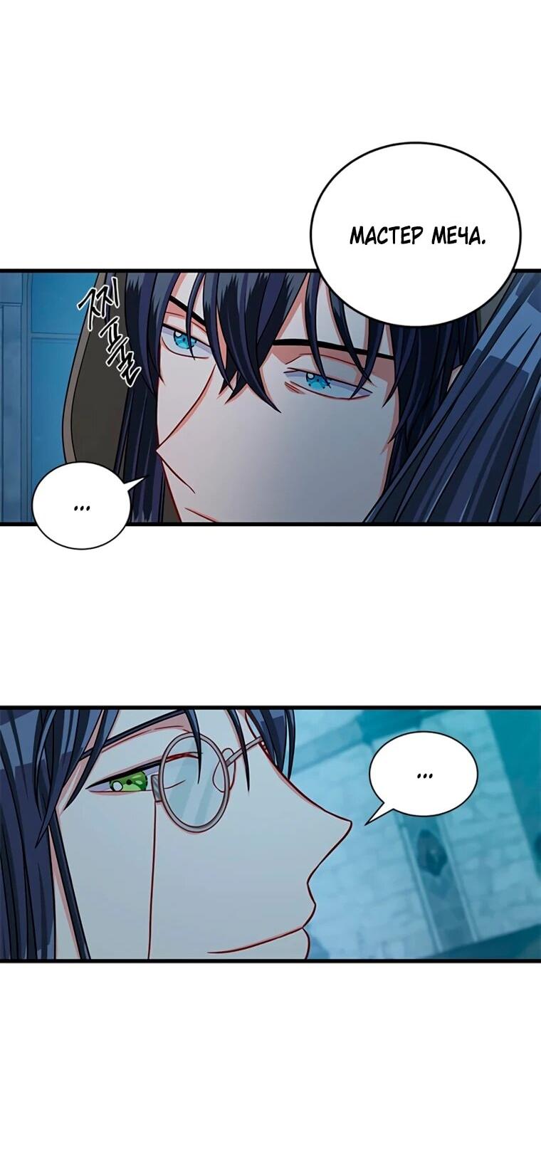 Read Присцилла просит о замужестве Manga Online