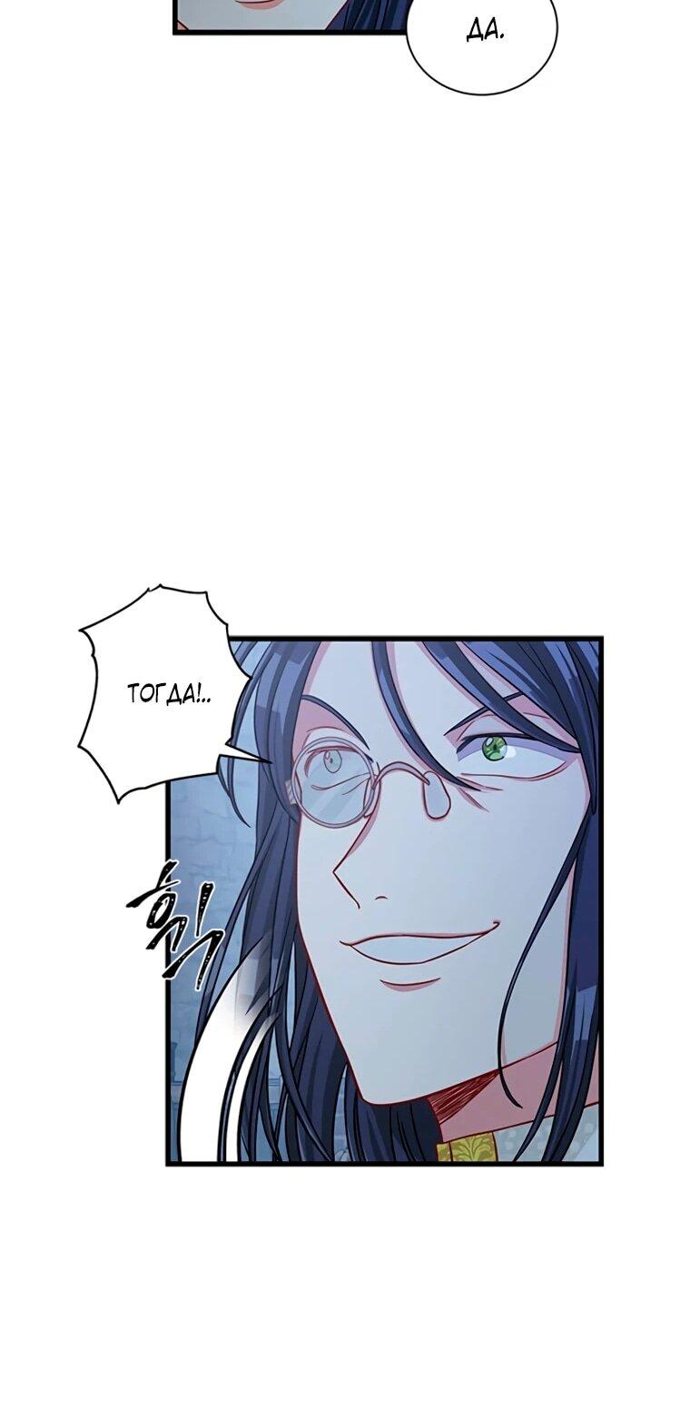 Read Присцилла просит о замужестве Manga Online