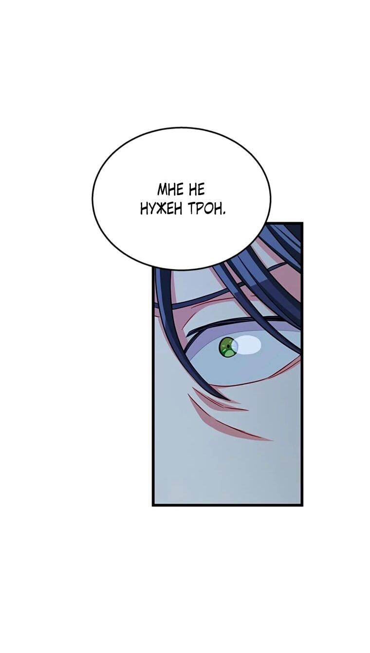 Read Присцилла просит о замужестве Manga Online