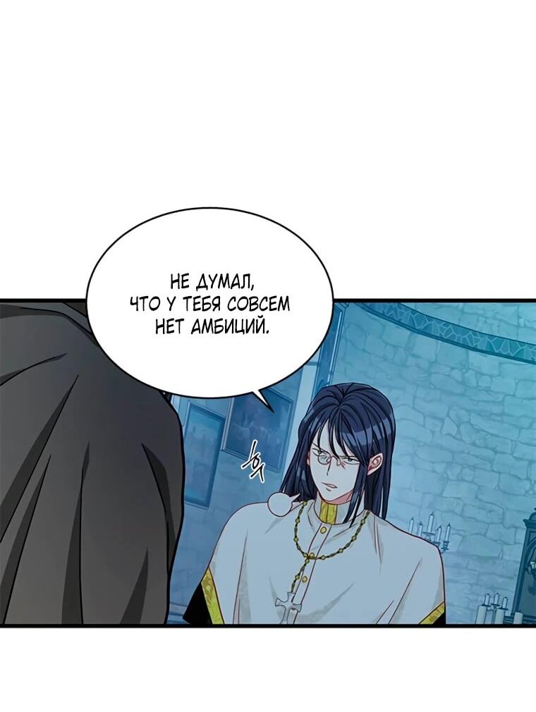 Read Присцилла просит о замужестве Manga Online