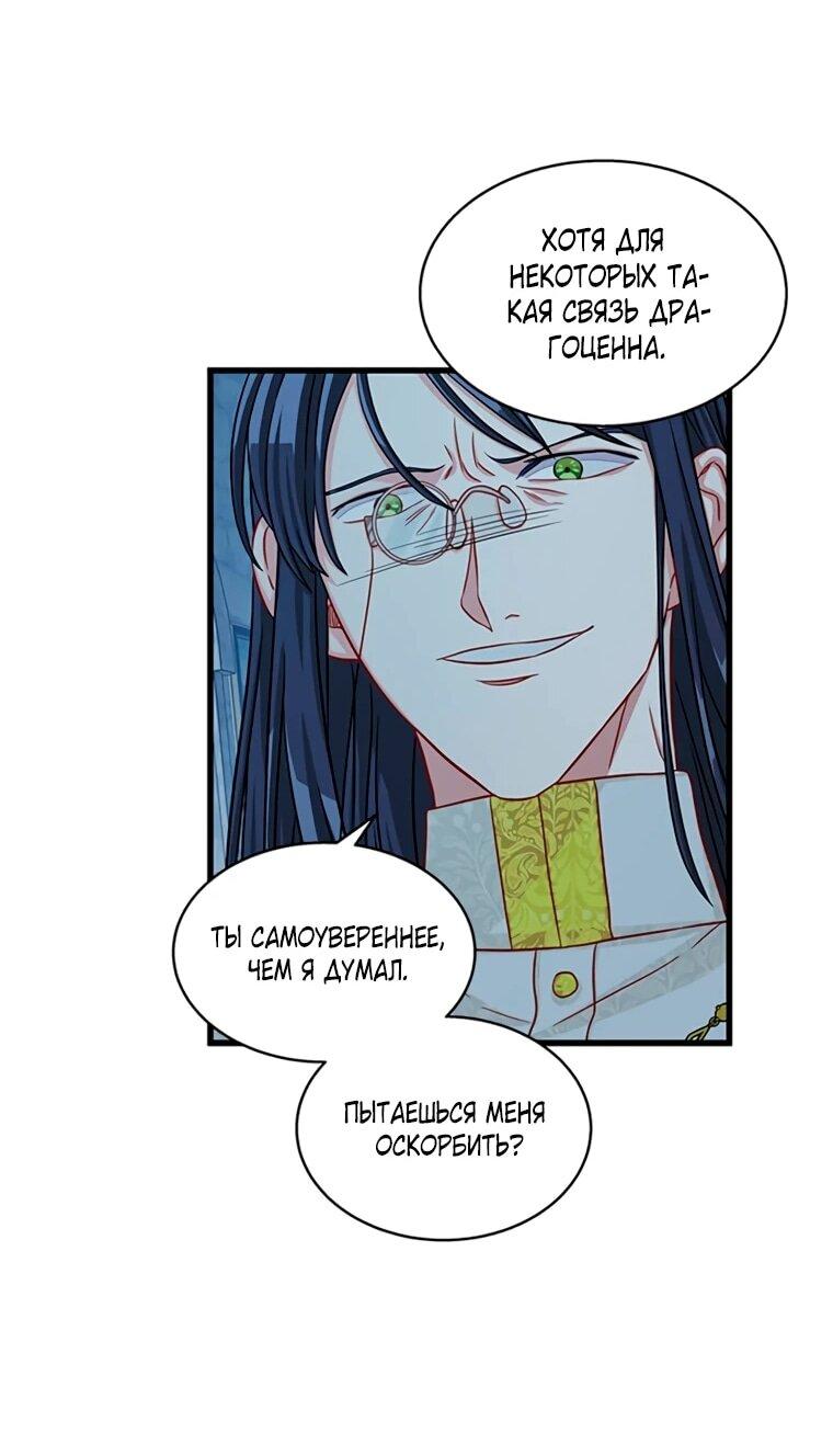 Read Присцилла просит о замужестве Manga Online