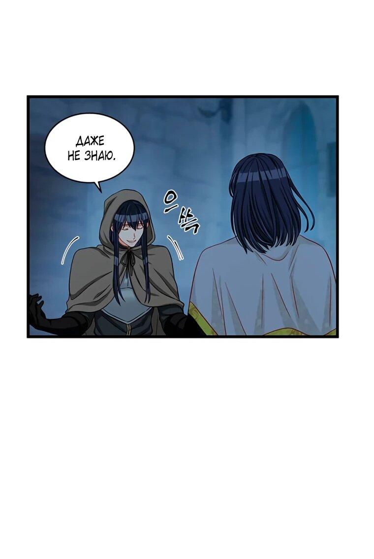 Read Присцилла просит о замужестве Manga Online