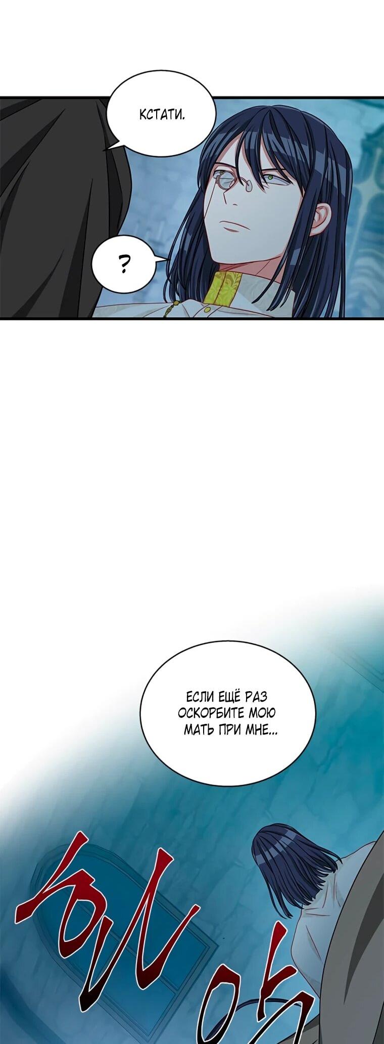 Read Присцилла просит о замужестве Manga Online