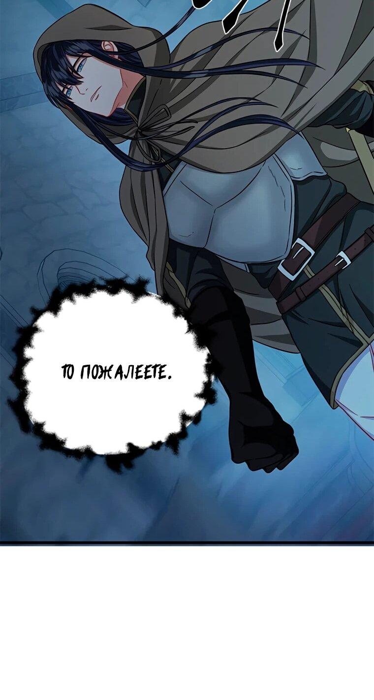 Read Присцилла просит о замужестве Manga Online