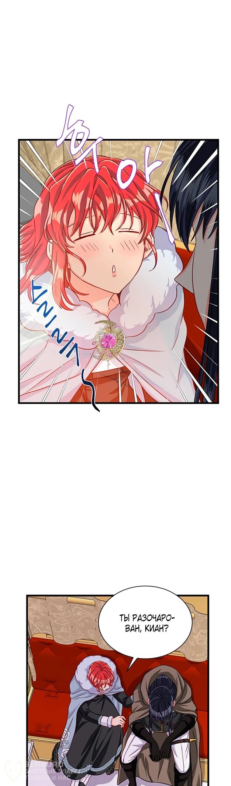 Read Присцилла просит о замужестве Manga Online