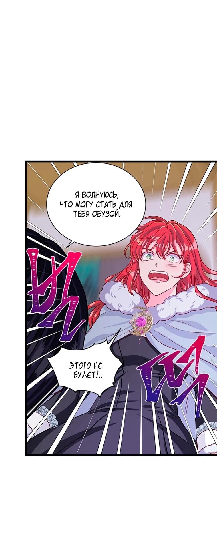 Read Присцилла просит о замужестве Manga Online