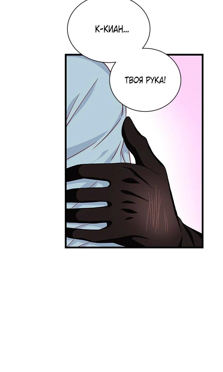 Read Присцилла просит о замужестве Manga Online