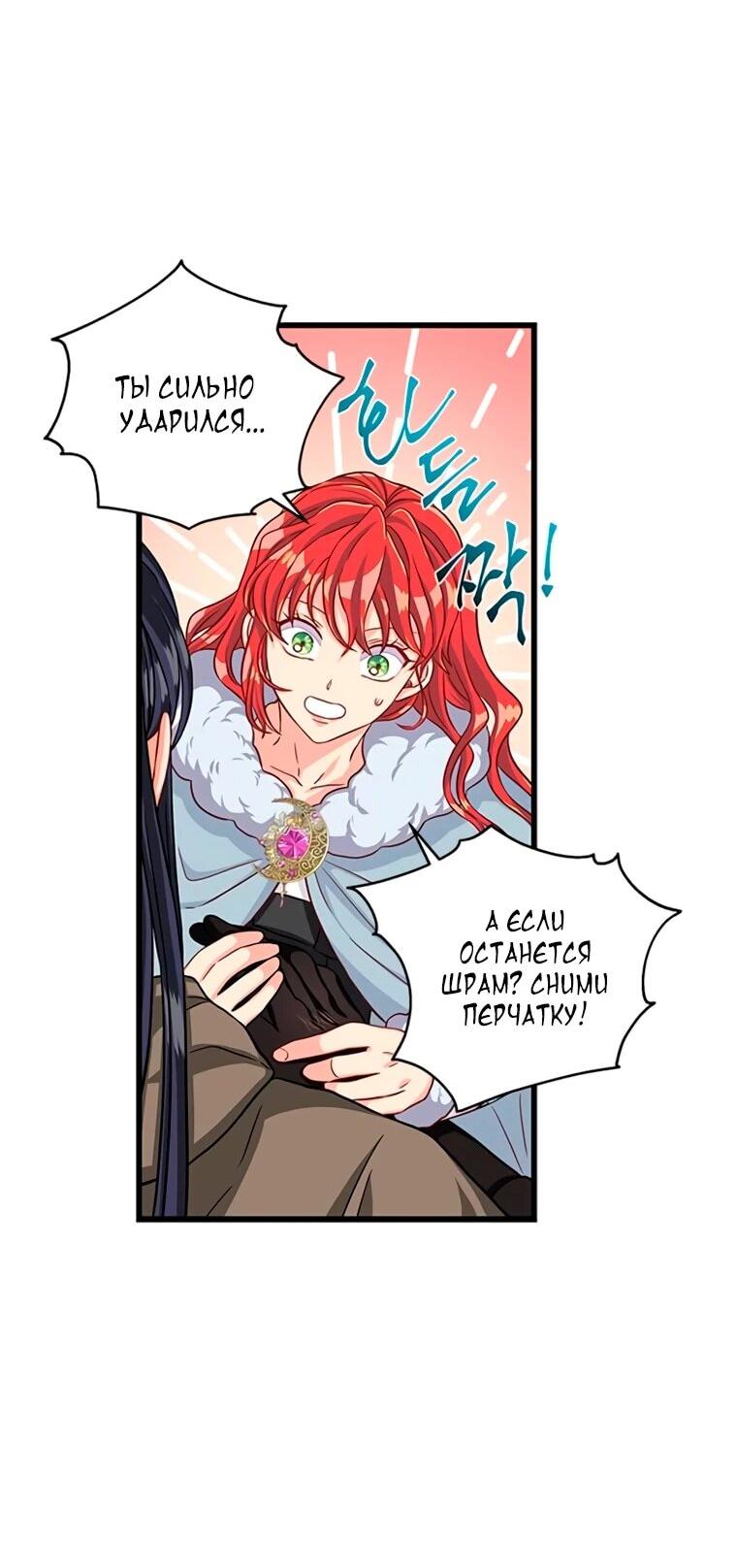 Read Присцилла просит о замужестве Manga Online