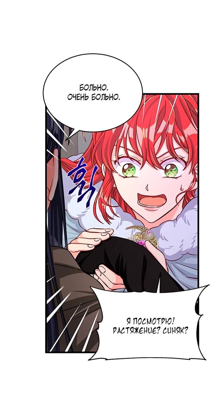 Read Присцилла просит о замужестве Manga Online