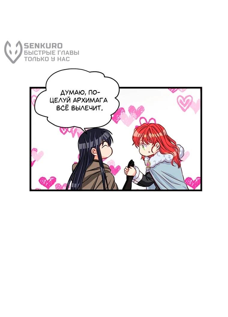 Read Присцилла просит о замужестве Manga Online