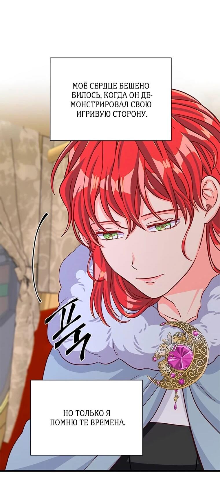 Read Присцилла просит о замужестве Manga Online