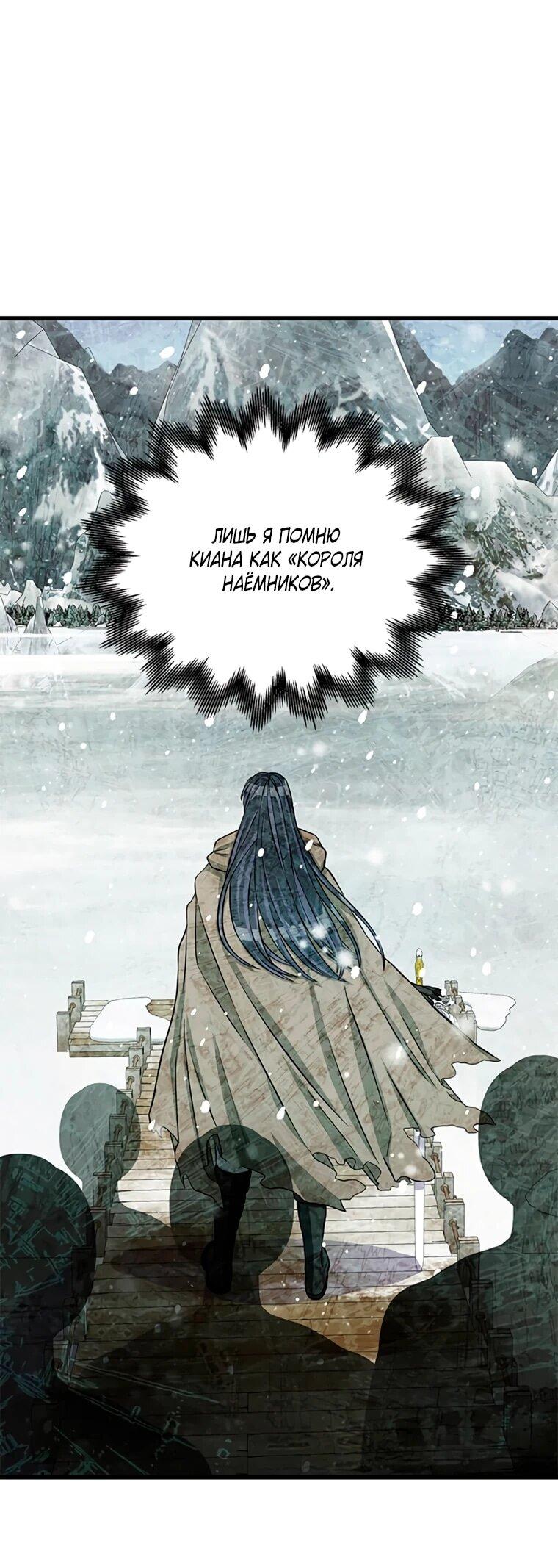 Read Присцилла просит о замужестве Manga Online