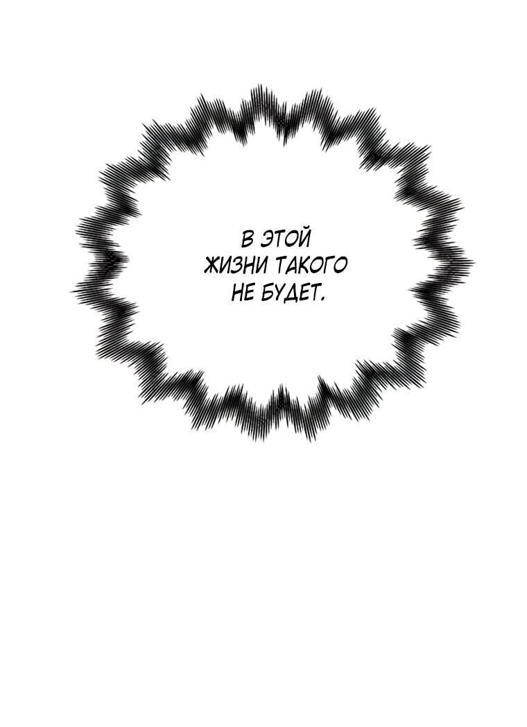 Read Присцилла просит о замужестве Manga Online