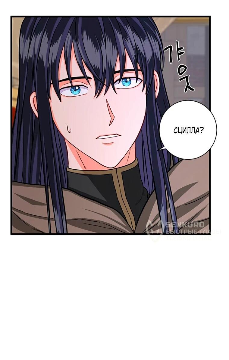 Read Присцилла просит о замужестве Manga Online