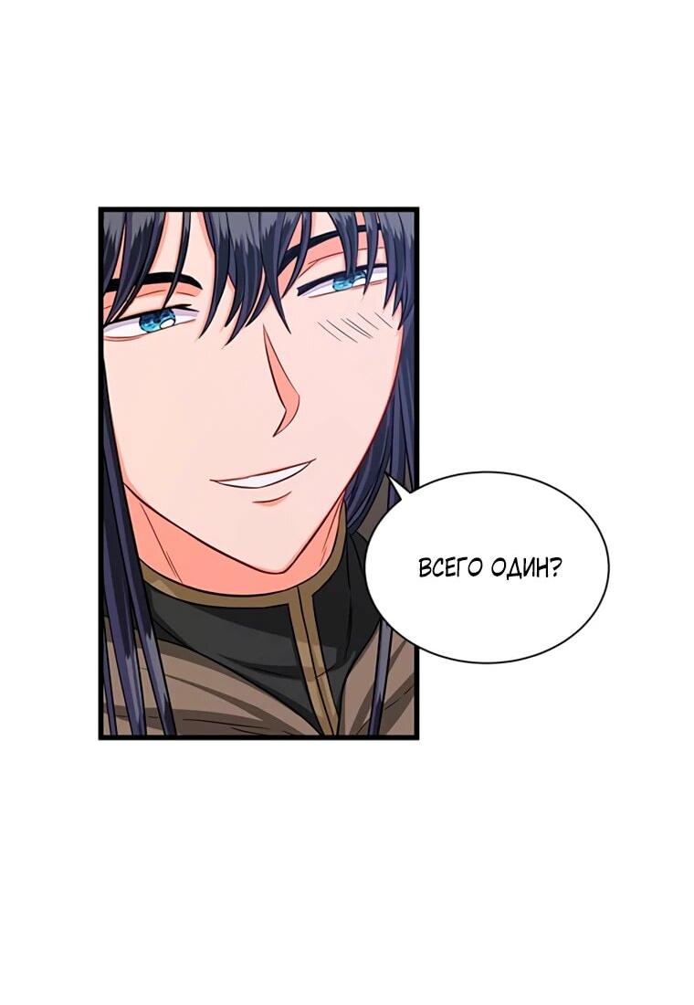 Read Присцилла просит о замужестве Manga Online