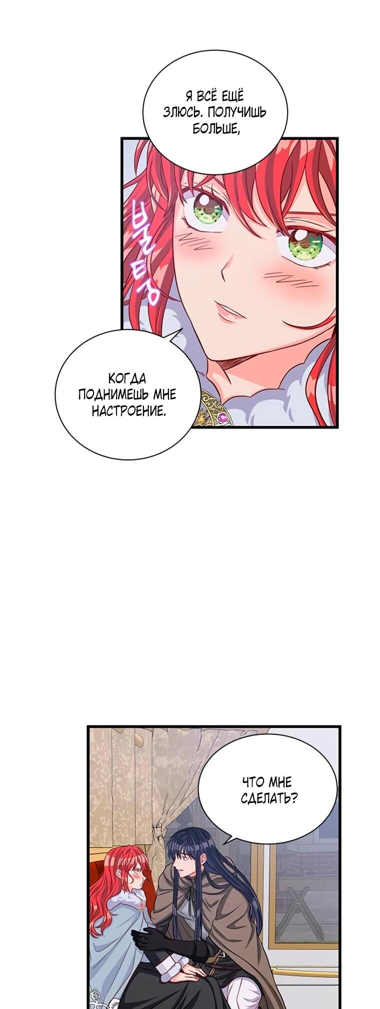 Read Присцилла просит о замужестве Manga Online