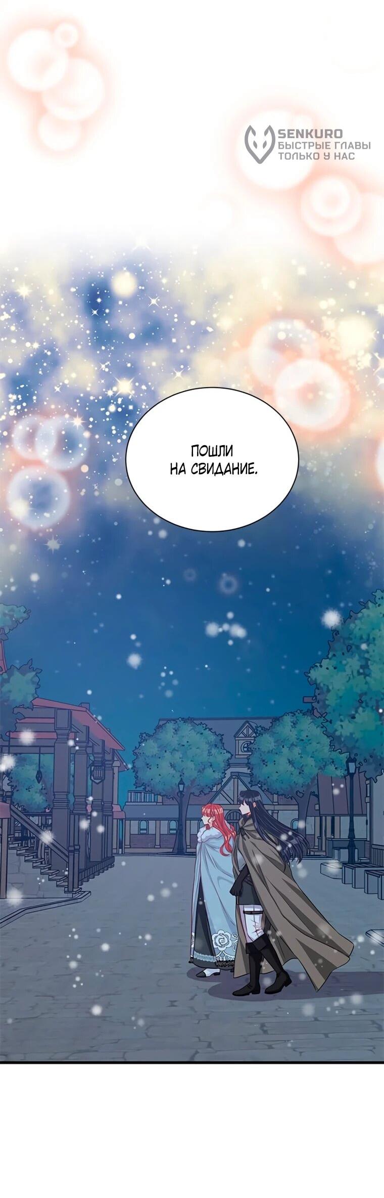 Read Присцилла просит о замужестве Manga Online