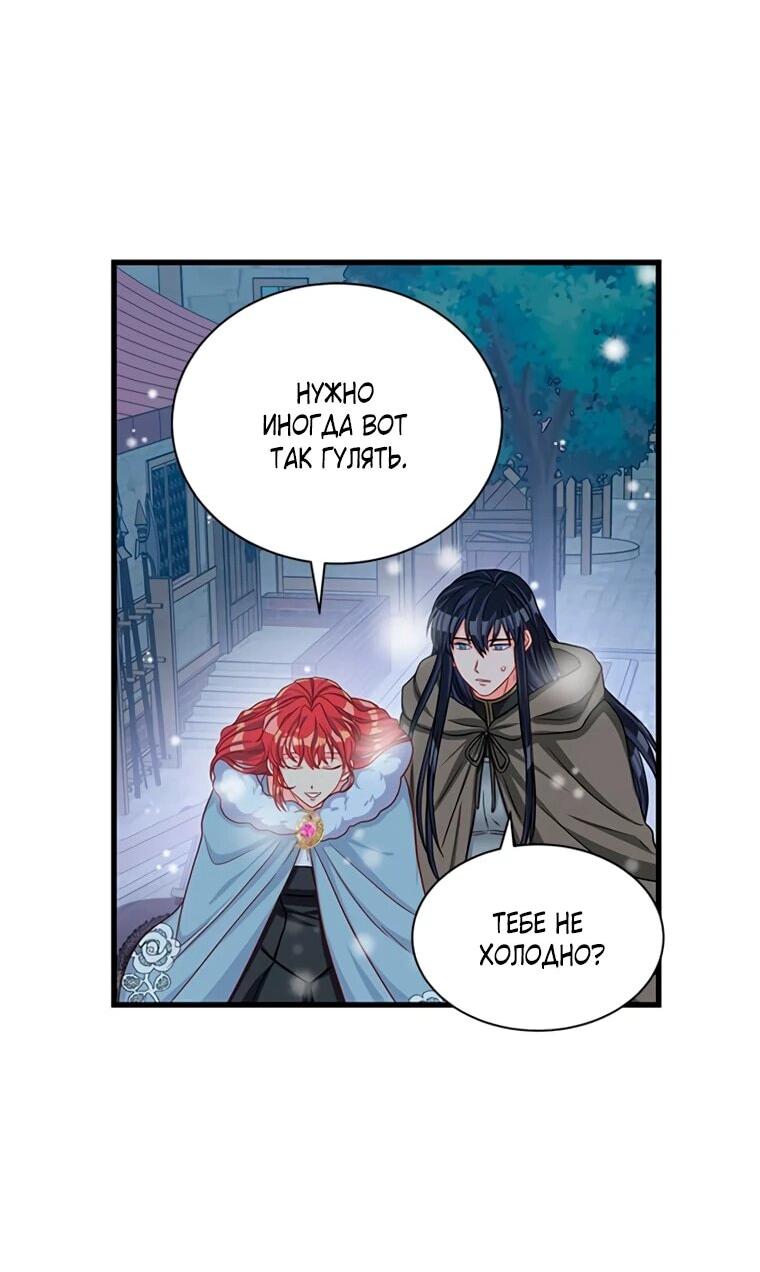 Read Присцилла просит о замужестве Manga Online