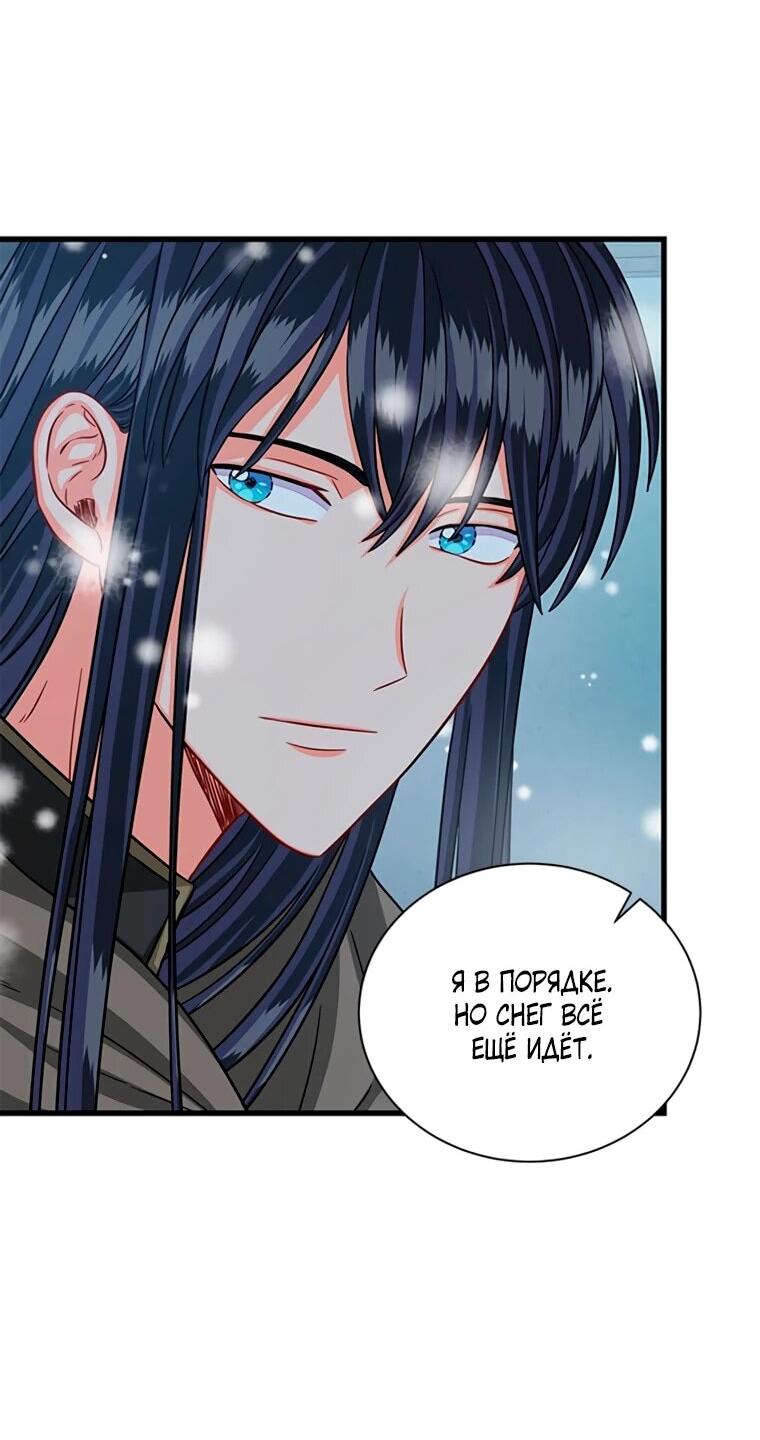 Read Присцилла просит о замужестве Manga Online