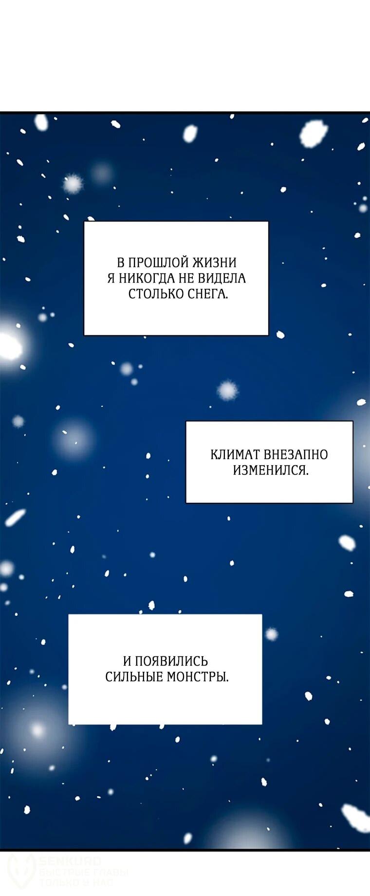 Read Присцилла просит о замужестве Manga Online