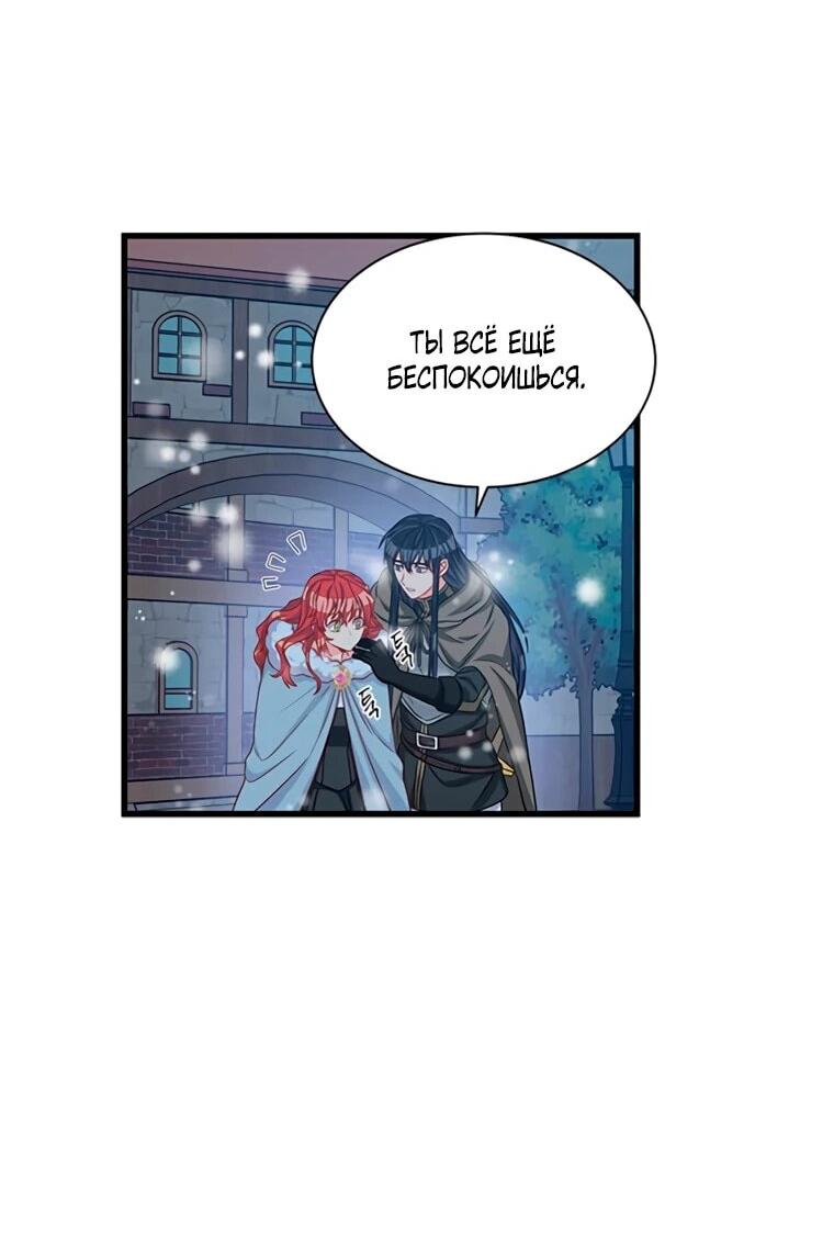 Read Присцилла просит о замужестве Manga Online