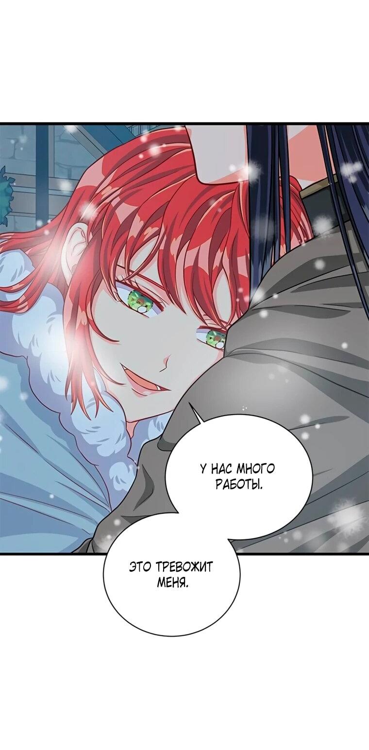 Read Присцилла просит о замужестве Manga Online