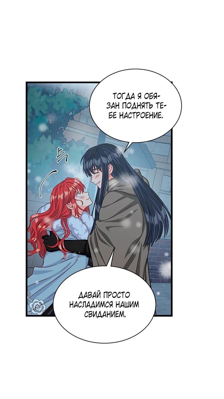 Read Присцилла просит о замужестве Manga Online