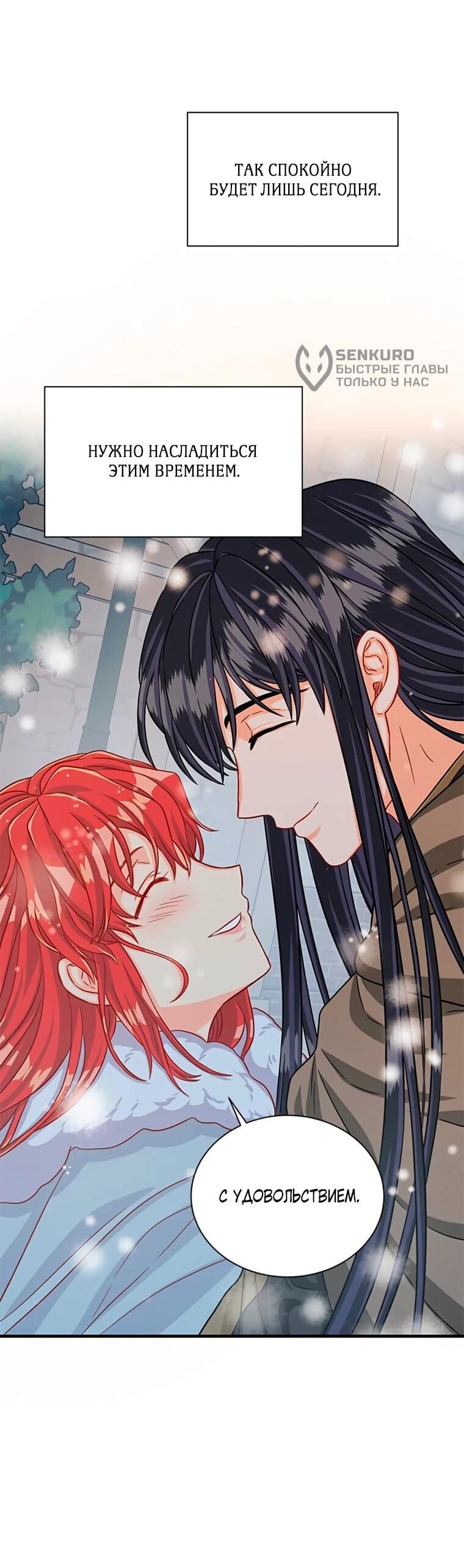 Read Присцилла просит о замужестве Manga Online