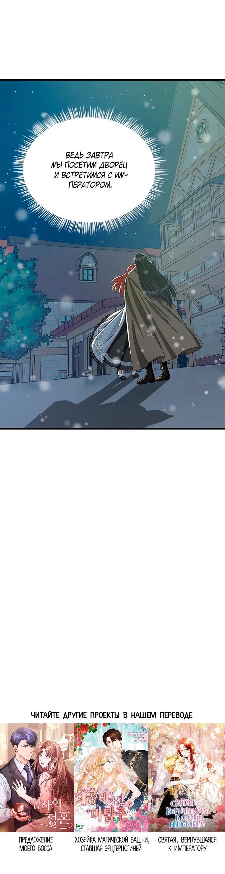 Read Присцилла просит о замужестве Manga Online