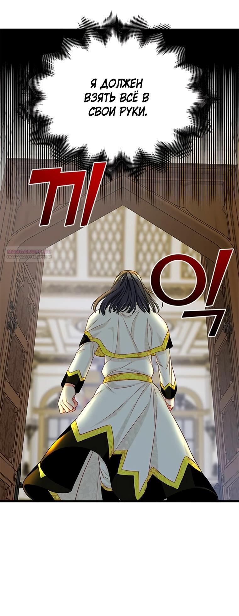 Read Присцилла просит о замужестве Manga Online