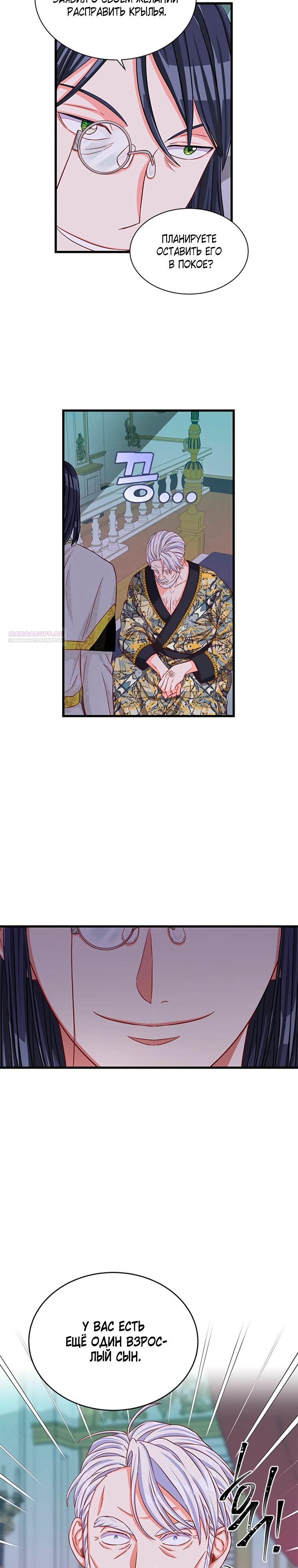 Read Присцилла просит о замужестве Manga Online