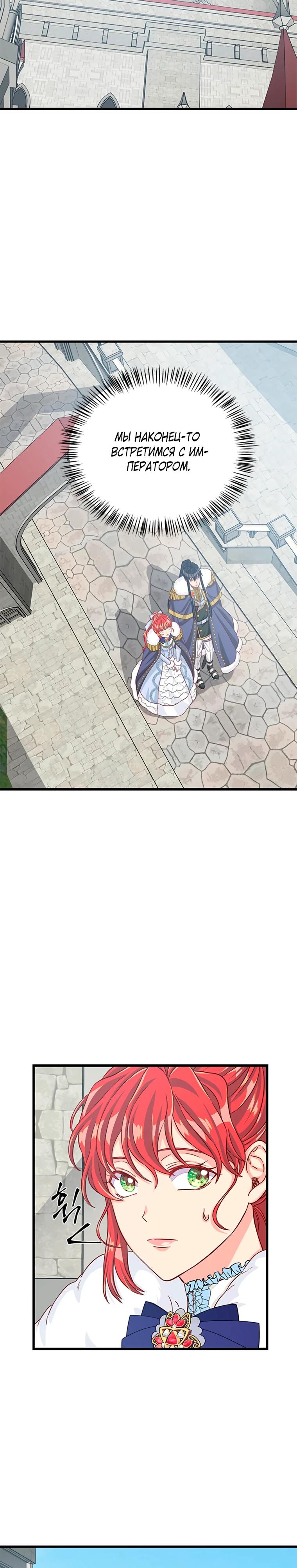 Read Присцилла просит о замужестве Manga Online